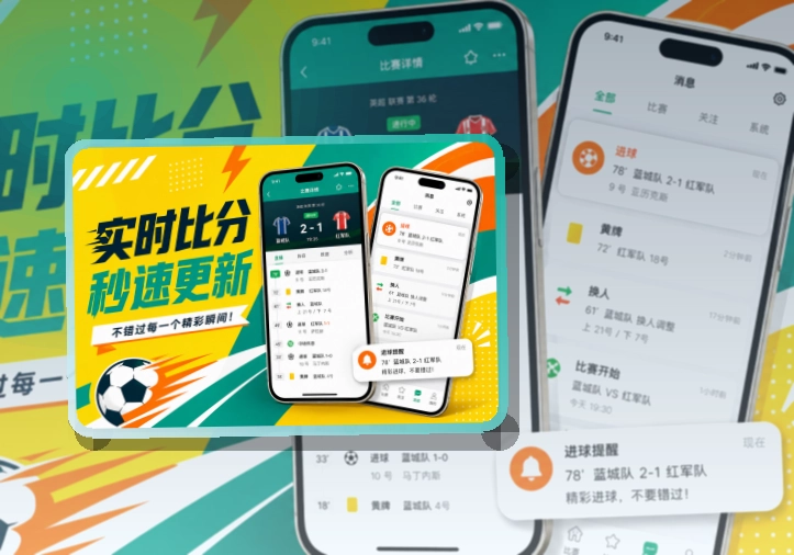 星空体育APP下载